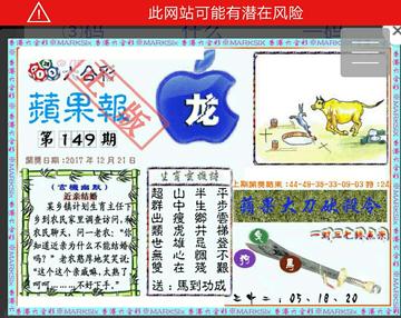 2025澳门特马网站www与警惕虚假宣传-全面释义、与落实解答