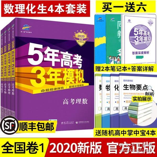 新澳2025精准正版免費資料高中低与2025新澳门天天精准免费大全,全面释义、解释与落实-警惕虚假宣传-全面释义、解释与落实