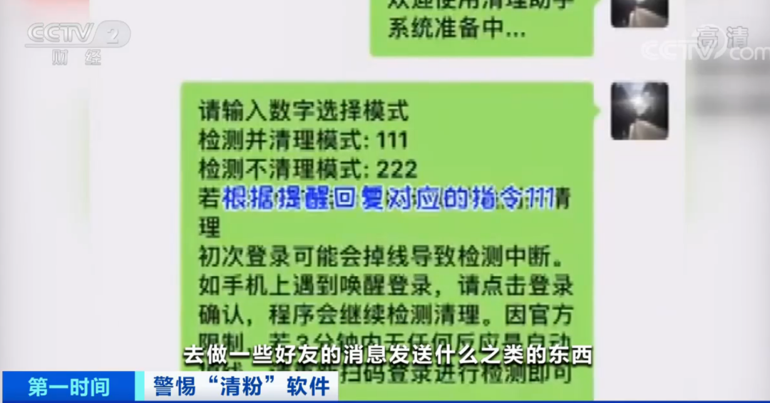 投资分析 第3页