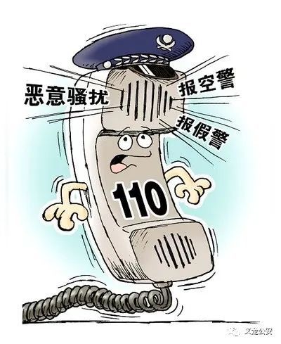 新澳2025最新版免费与警惕虚假宣传,全面释义、解释与落实与警惕虚假宣传