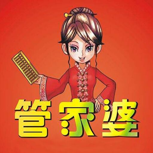 7777788888精准免费4肖与7777788888精准管家婆,全面释义、解释与落实-警惕虚假宣传-全面释义、解释与落实