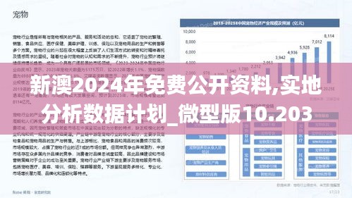 2025年新澳今晚资料构建解答、解释与落实与警惕虚假宣传-全面释义、解释与落实