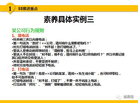 2025精准正版资料大全,全面释义、解释与落实-警惕虚假宣传-全面释义、解释与落实