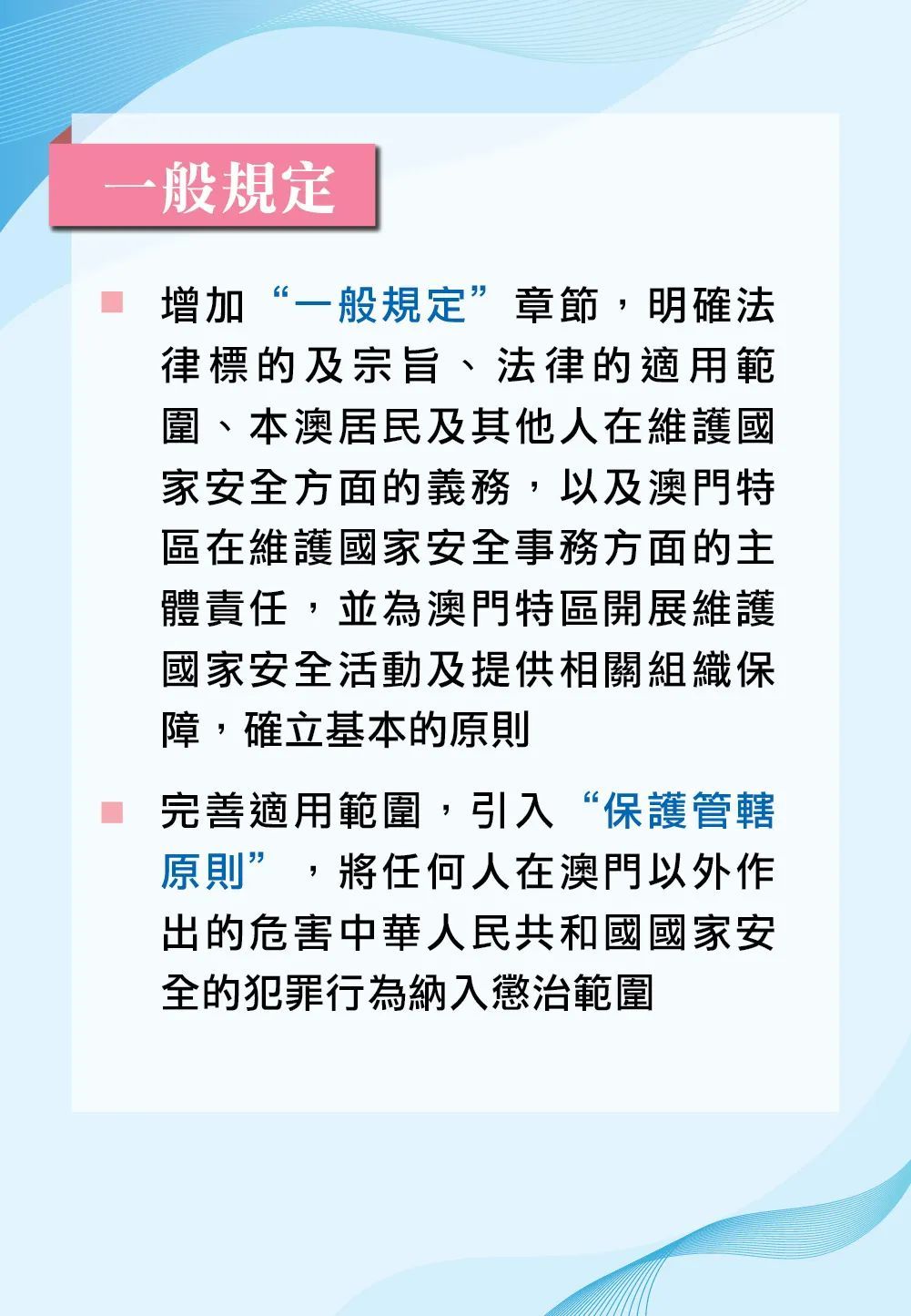 2025新澳门跟香港天天免费精准与警惕虚假宣传,精选解析与警惕虚假宣传-全面释义、解释与落实