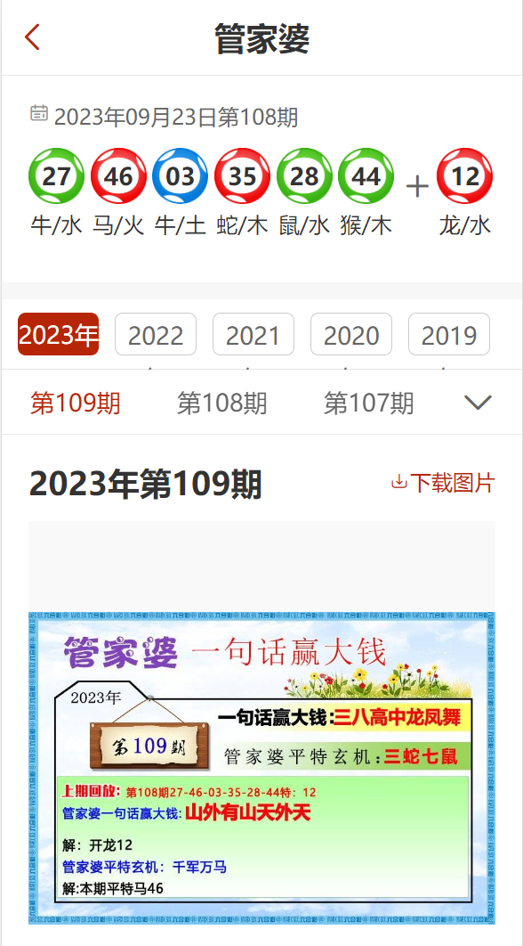 澳门跟香港管家婆100%精准,全面释义、解释与落实与警惕虚假宣传-全面释义、解释与落实