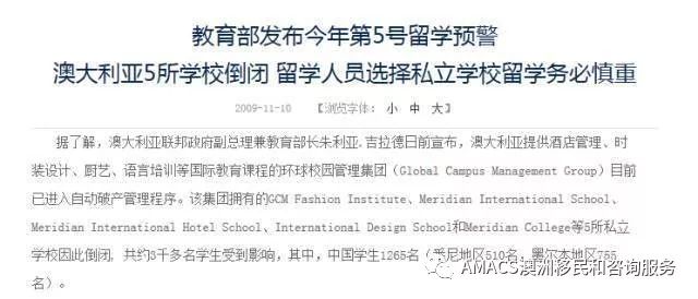 2025新澳四不像正版今晚资料,全面释义、解释与落实-警惕虚假宣传-全面释义、解释与落实